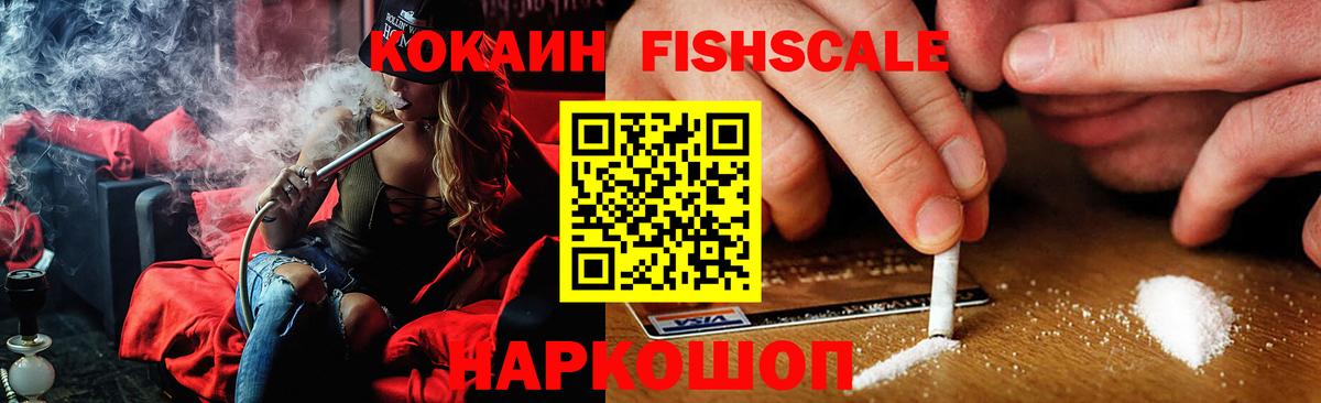 COCAIN Колумбийский Сланцы