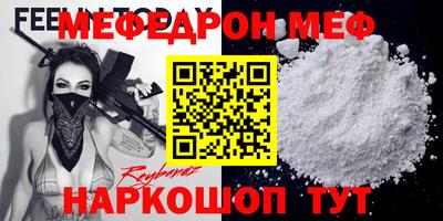 мет Моздок