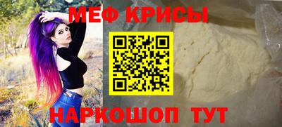 кристаллы Можайск