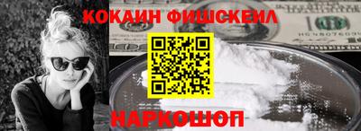 кристаллы Можайск