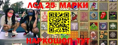кристаллы Можайск