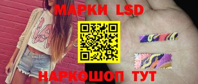 кристаллы Можайск