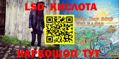 кристаллы Можайск