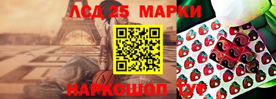 кристаллы Можайск