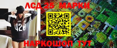 кристаллы Можайск