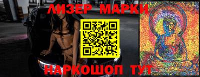 марки nbome Можга