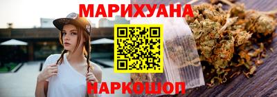 кристаллы Можайск