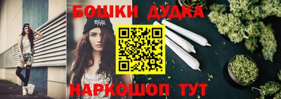 кристаллы Можайск