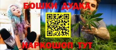 марки nbome Можга