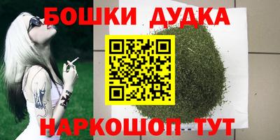 марки nbome Можга