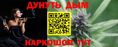кристаллы Можайск
