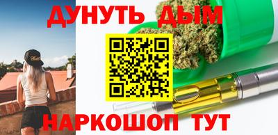 кристаллы Можайск