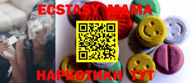 марки nbome Можга
