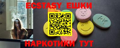 кристаллы Можайск