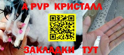 кристаллы Можайск