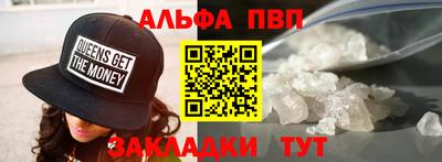 кристаллы Можайск