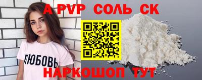 мет Моздок