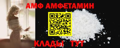 кристаллы Можайск