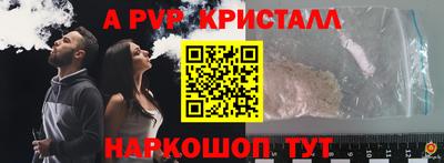 мет Моздок