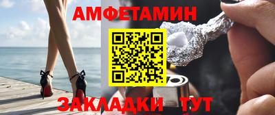 кристаллы Можайск