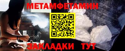 мет Моздок