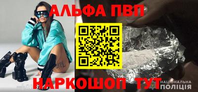 кристаллы Можайск