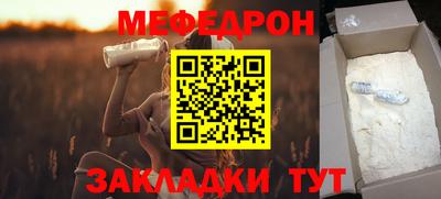 мет Моздок