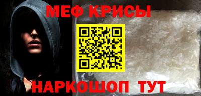 мет Моздок
