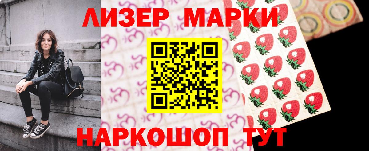 Сланцы  ЛСД экстази кислота  LSD-25 экстази  ЛСД экстази ecstasy  Вход с VPN 