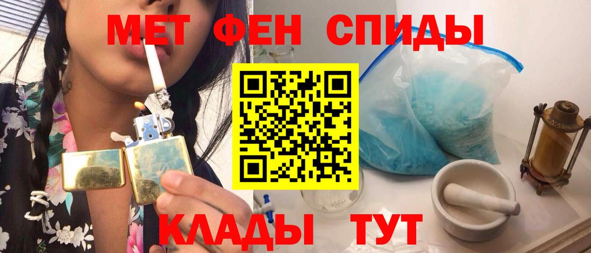 Метамфетамин Декстрометамфетамин 99.9% Сланцы