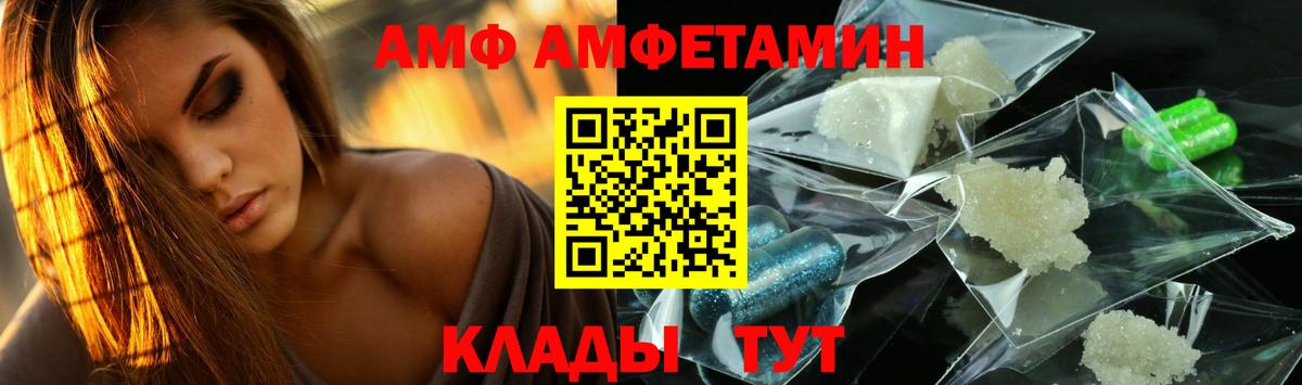 Сланцы  Первитин Декстрометамфетамин 99.9%  Вход с VPN 