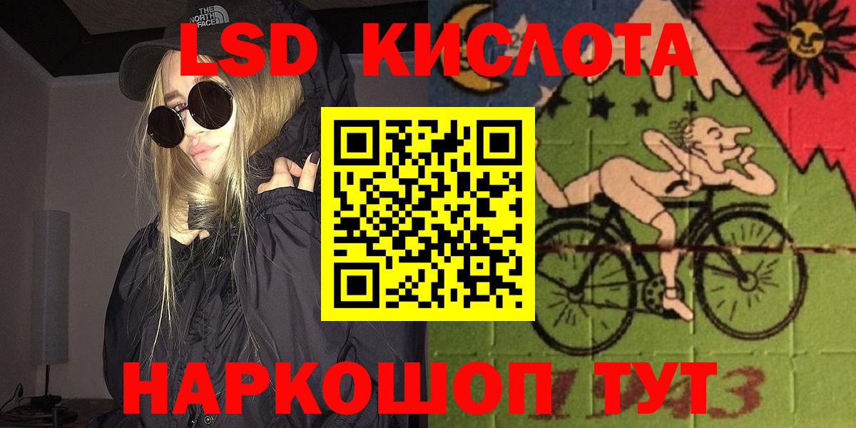 Наркотические марки 1,8мг  Наркотические марки 1,8мг  Марки 25I-NBOMe  Сланцы  Вход с VPN 