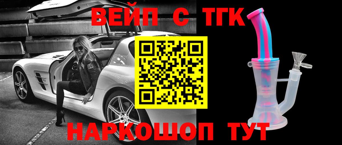 Гашиш Сланцы