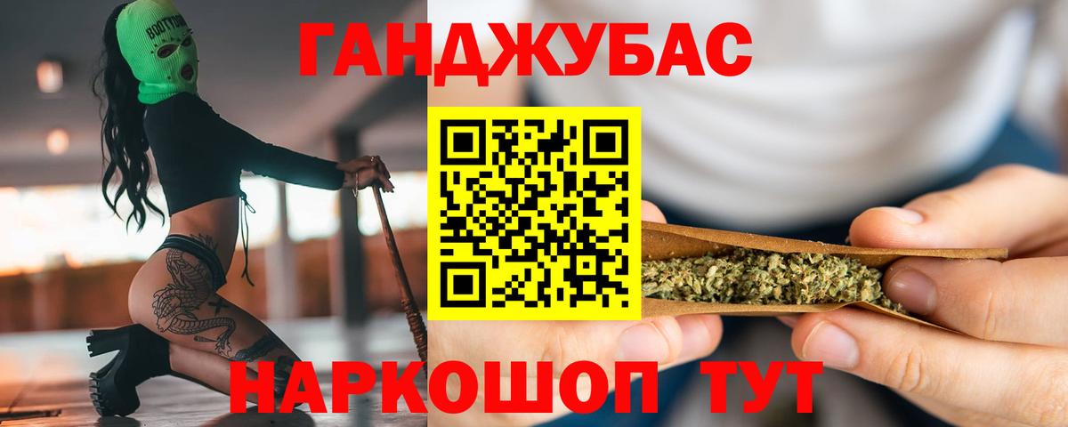 Бошки Шишки  Сланцы  Метадон  Кокаин  Меф МЯУ МЯУ кристаллы  Вход с VPN  ГАШИШ 