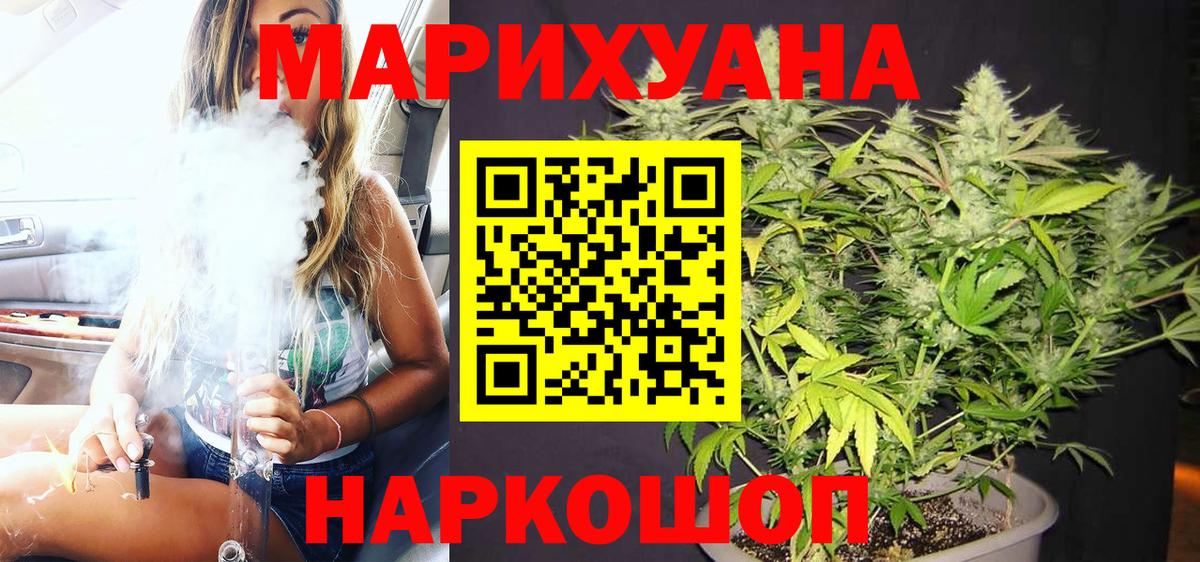 Шишки марихуана Ganja Сланцы